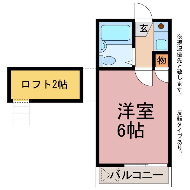 ハイベスト宮下(1K/2階)の間取り写真
