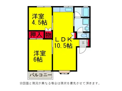 コーポサンファミリー(2LDK/1階)の間取り写真
