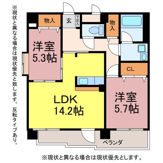 サンフィオーレ中郷(2LDK/4階)の間取り写真