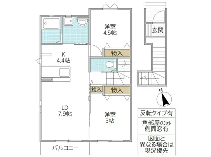 カーサスペランツァ B棟(2LDK/2階)の間取り写真