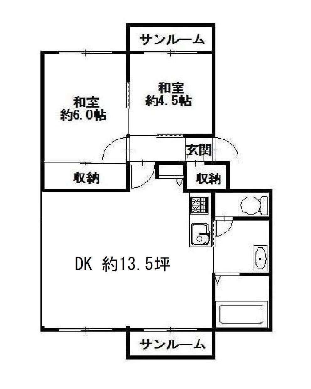 五輪団地M5号棟(2LDK/5階)の間取り写真