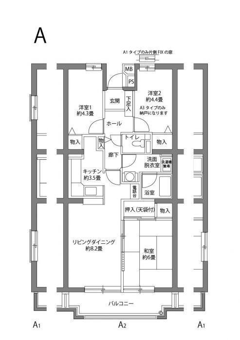ヒルズ南戸塚(2SLDK/7階)の間取り写真