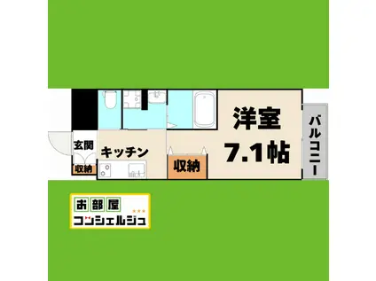 プリオール椿PARTII(1K/5階)の間取り写真