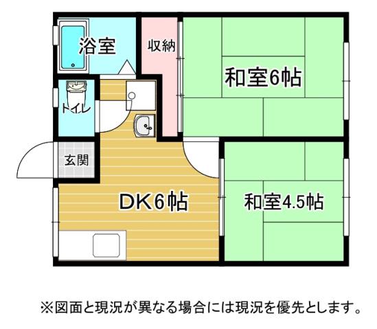 LOCK UP 福成B棟(2DK/1階)の間取り写真