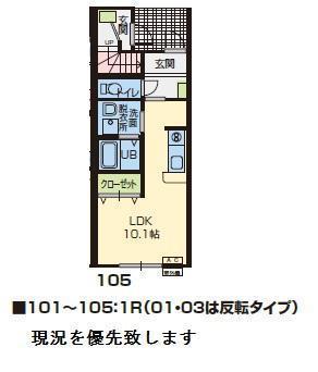 リジェール松波(ワンルーム/1階)の間取り写真
