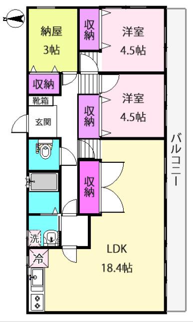渡田東マンション(2SLDK/1階)の間取り写真