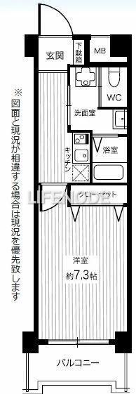 日本橋グリーンハイツ(1K/8階)の間取り写真