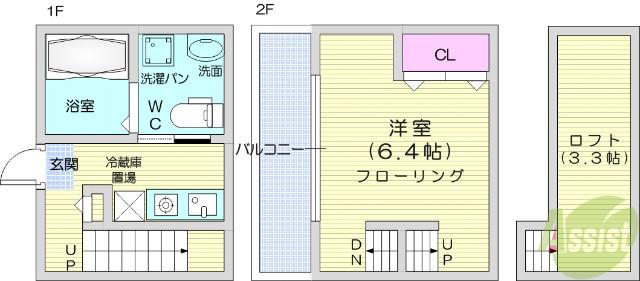 デザイナーズコーポ旭ヶ丘(1K/1階)の間取り写真