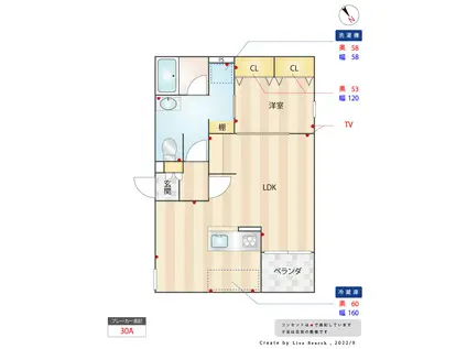 グランリヴィエラ(1LDK/3階)の間取り写真