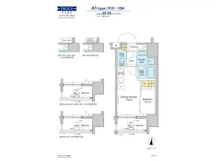 プラウドフラット亀戸ステーションプレイス(1DK/5階)の間取り写真