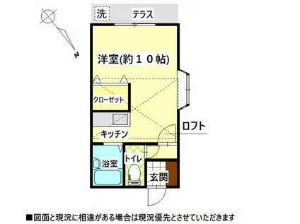 和泉町アパート(ワンルーム/1階)の間取り写真
