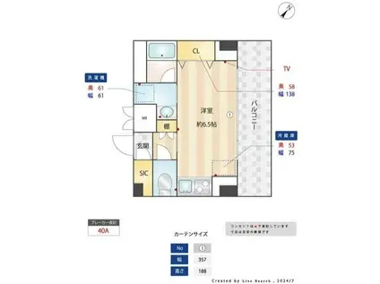 S RESIDENCE行徳AILE(ワンルーム/5階)の間取り写真
