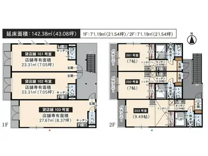 RANSKY二本松(1K/2階)の間取り写真
