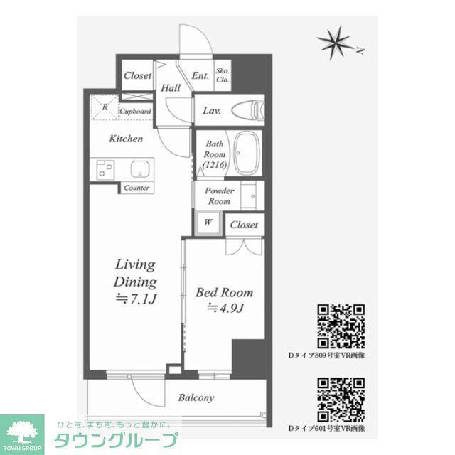 ALPHA PRIME東陽町(1LDK/3階)の間取り写真