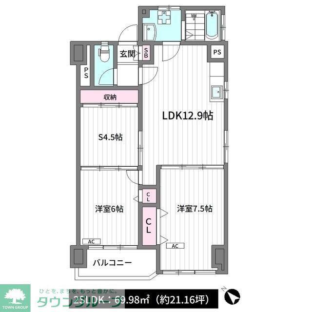 小栗原1号棟(2SLDK/6階)の間取り写真