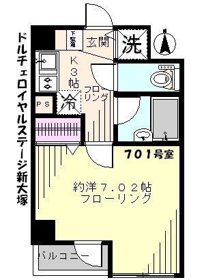 ドルチェロイヤルステージ新大塚(1K/7階)の間取り写真