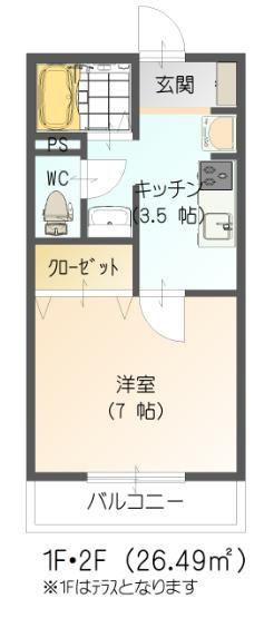 新館アパート(1K/2階)の間取り写真