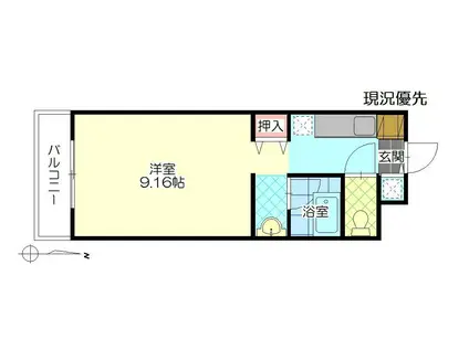 サン・ヒーローマンション亀川II(1K/5階)の間取り写真