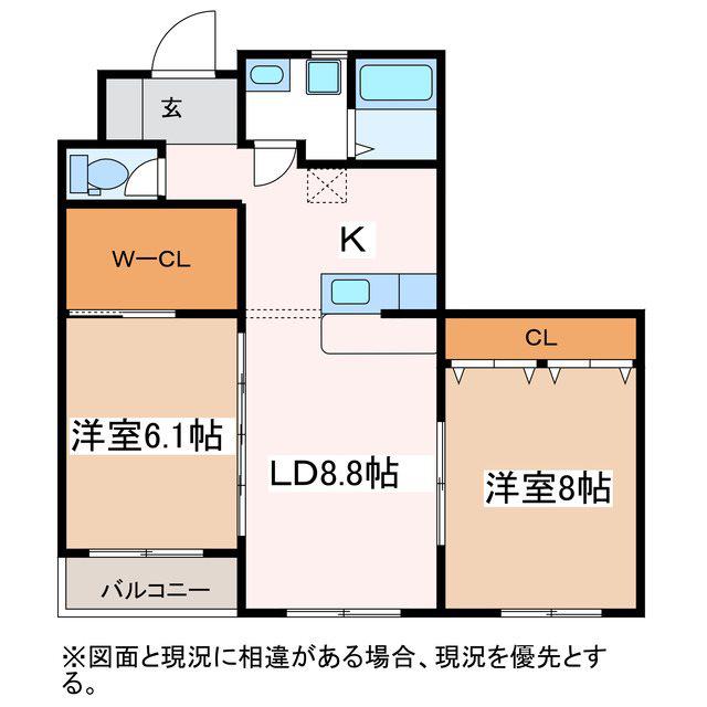 メルベージュN(2LDK/3階)の間取り写真