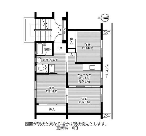 ビレッジハウス小羽山第二(3DK/2階)の間取り写真