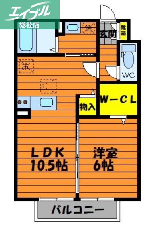 オランジュA(1LDK/1階)の間取り写真