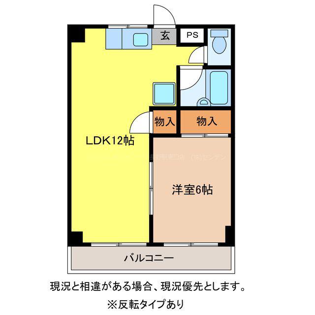 ラビットハウストドロキ(1LDK/2階)の間取り写真