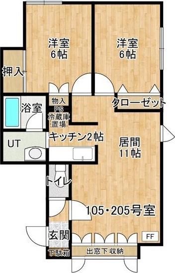シャトー小川(2LDK/3階)の間取り写真