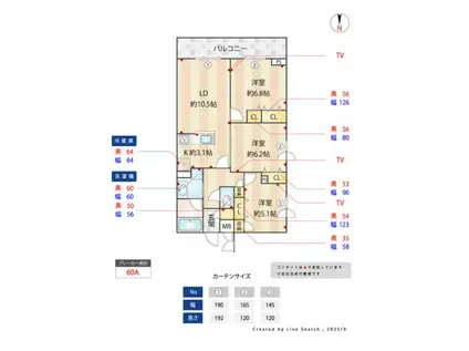 プライムガーデン(2SLDK/5階)の間取り写真