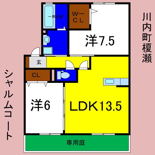シャルムコート(2LDK/1階)の間取り写真