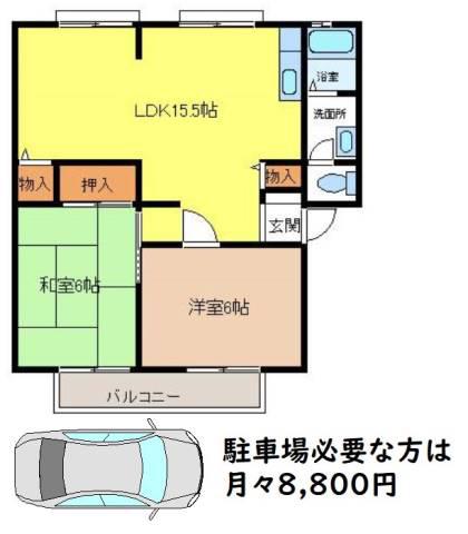 サンシャインハイツB(2LDK/1階)の間取り写真