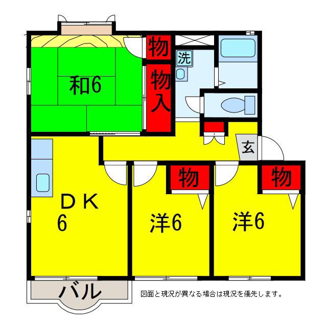 ツインパレスC(3DK/1階)の間取り写真