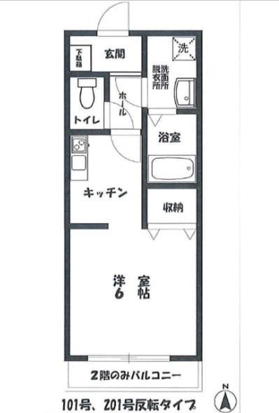 ルテ・ブラン(ワンルーム/2階)の間取り写真