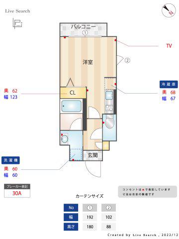 グランドシャルマン博多駅前(ワンルーム/10階)の間取り写真