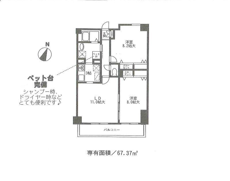 カーロヴィレッタカサイ(2LDK/2階)の間取り写真