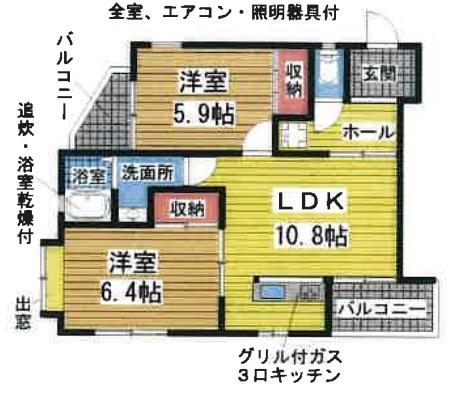 フレグラント野崎(2LDK/3階)の間取り写真