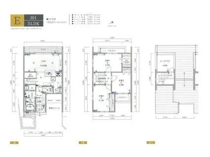 リエゾン筑紫野ガーデンハウス 3号棟(3LDK/1階)の間取り写真