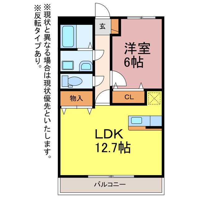グランドガーデンツインステージ(1LDK/2階)の間取り写真