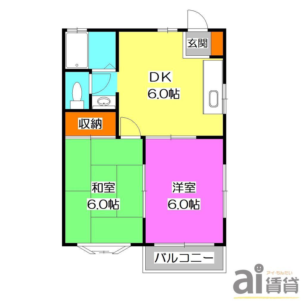 セントラルビラ(2DK/2階)の間取り写真