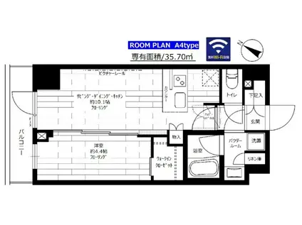 ステージグランデときわ台アジールコートステージグランデトキワダイアジ(1LDK/3階)の間取り写真