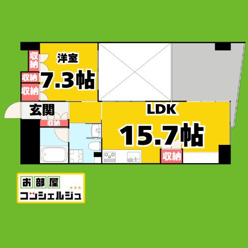 LASANTE葵(1LDK/3階)の間取り写真