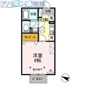 セジュール程島II(1K/1階)の間取り写真