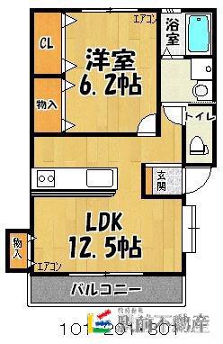 ネオハイツ上白川(1LDK/3階)の間取り写真