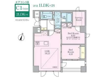 SELENE御殿山 セレーネ御殿山(2SLDK/3階)の間取り写真