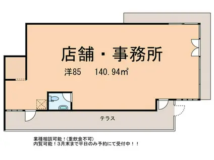 ドマーニオガワ(ワンルーム/1階)の間取り写真
