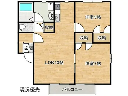 コーポふなつII(2LDK/1階)の間取り写真