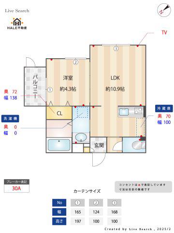 クードシャンスV(1LDK/1階)の間取り写真