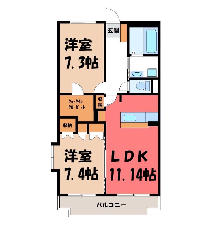 BONHEUR(2LDK/2階)の間取り写真