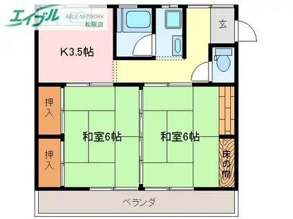 横井マンション(2K/3階)の間取り写真