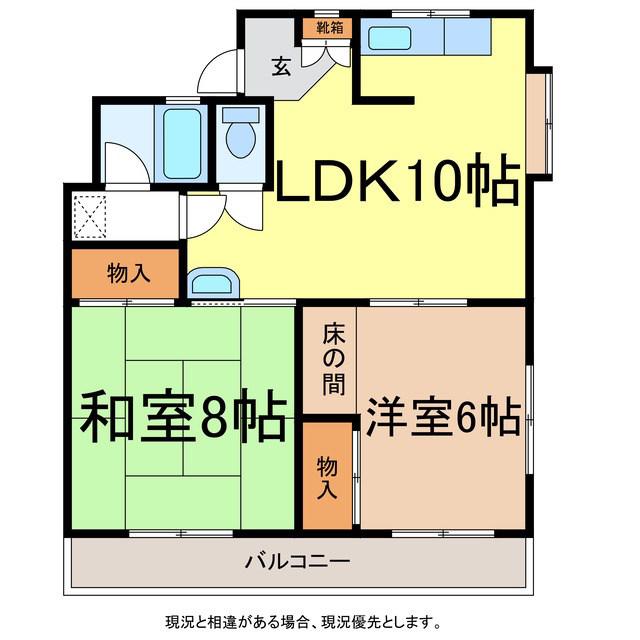コーポHARU(2LDK/2階)の間取り写真