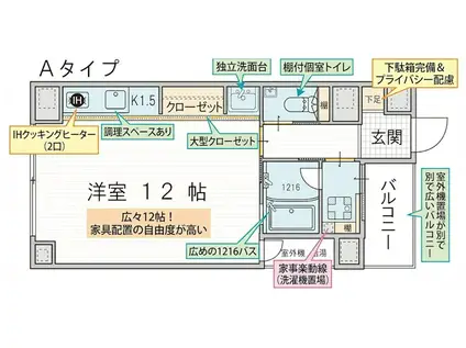 モートレイン土佐堀通(1K/3階)の間取り写真